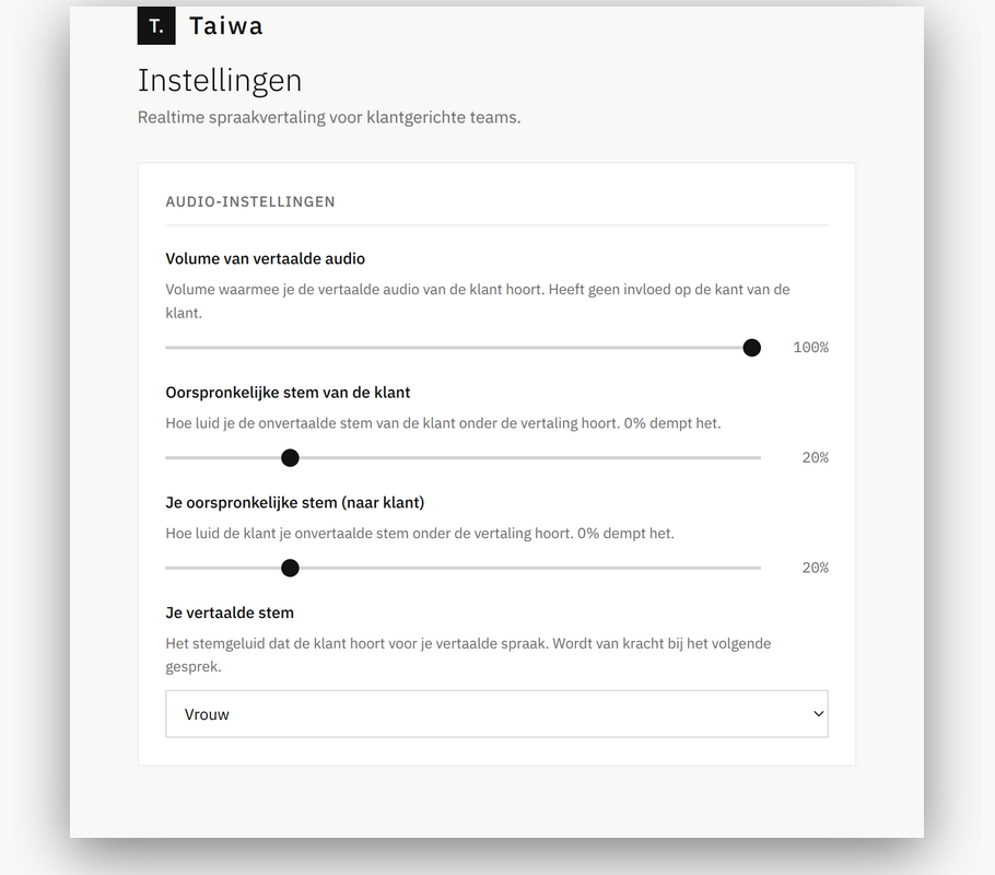 Taiwa settings — the inbound and outbound soften sliders set to 20%