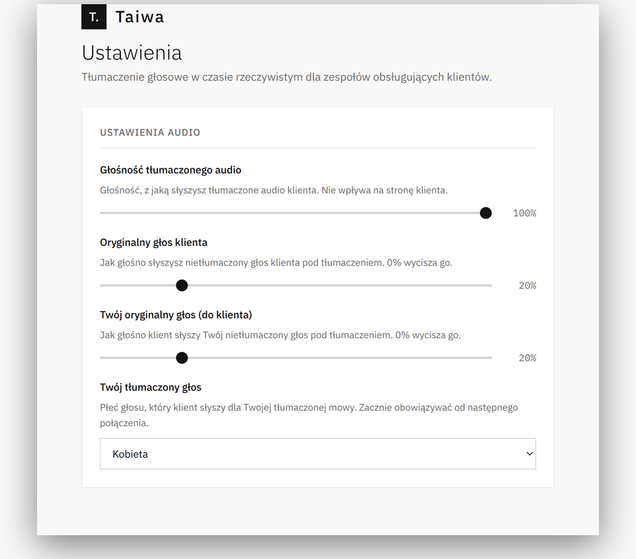 Taiwa settings — the inbound and outbound soften sliders set to 20%